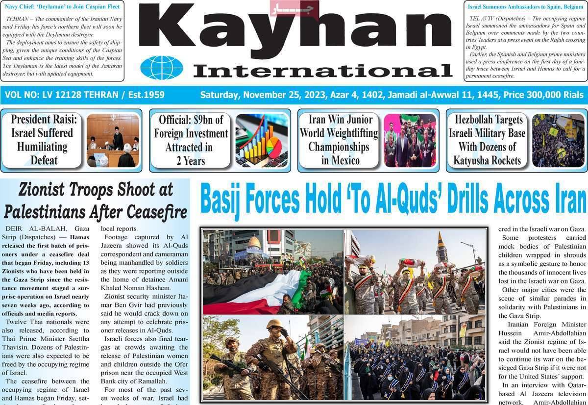 مروری بر سرتیتر روزنامه‌های کشور و مهم‌ترین تیترهای اقتصادی؛ امروز ۱ آذر ۱۴۰۲