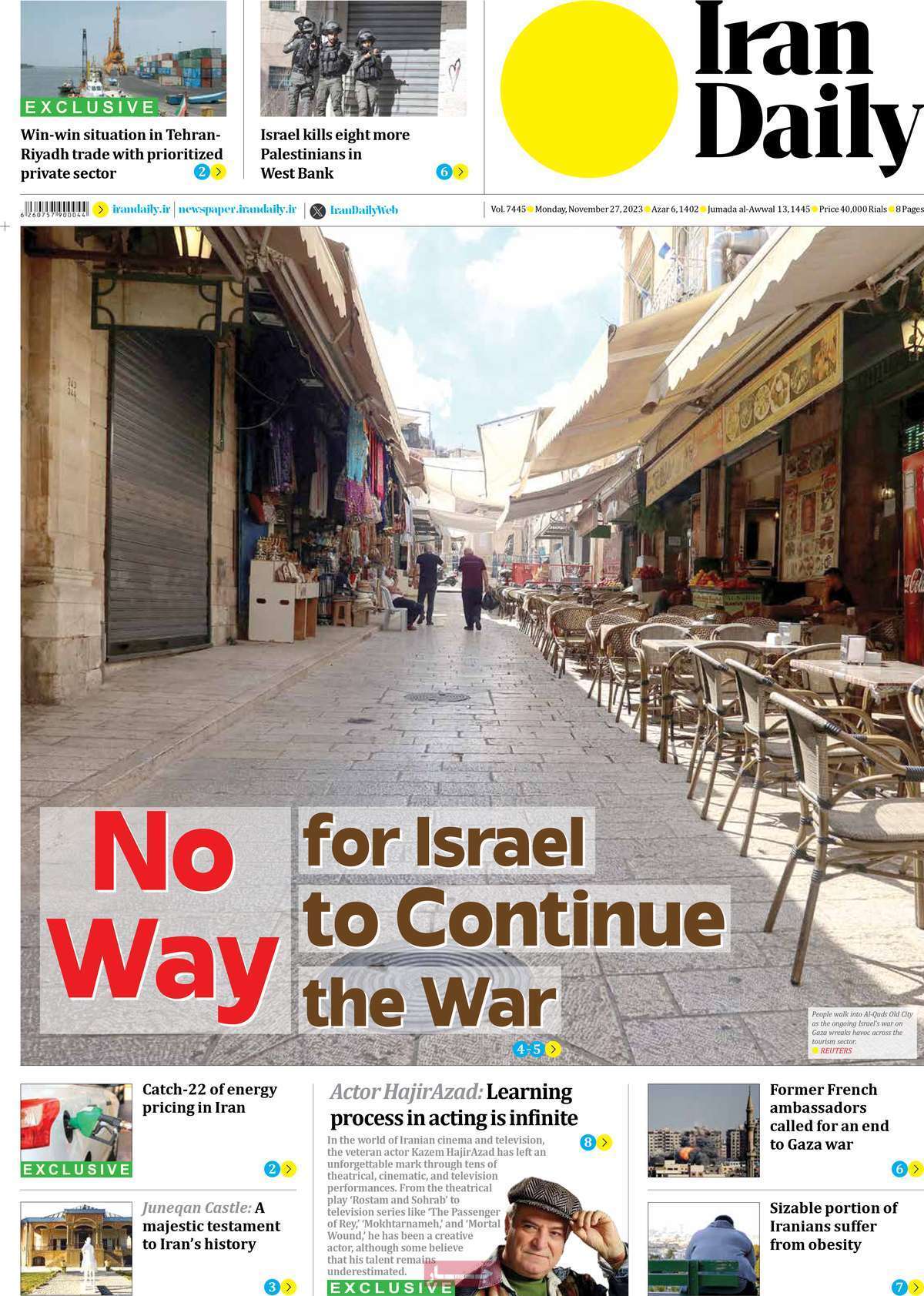 مروری بر سرتیتر روزنامه‌های کشور و مهم‌ترین تیترهای اقتصادی؛ امروز ۶ آذر ۱۴۰۲