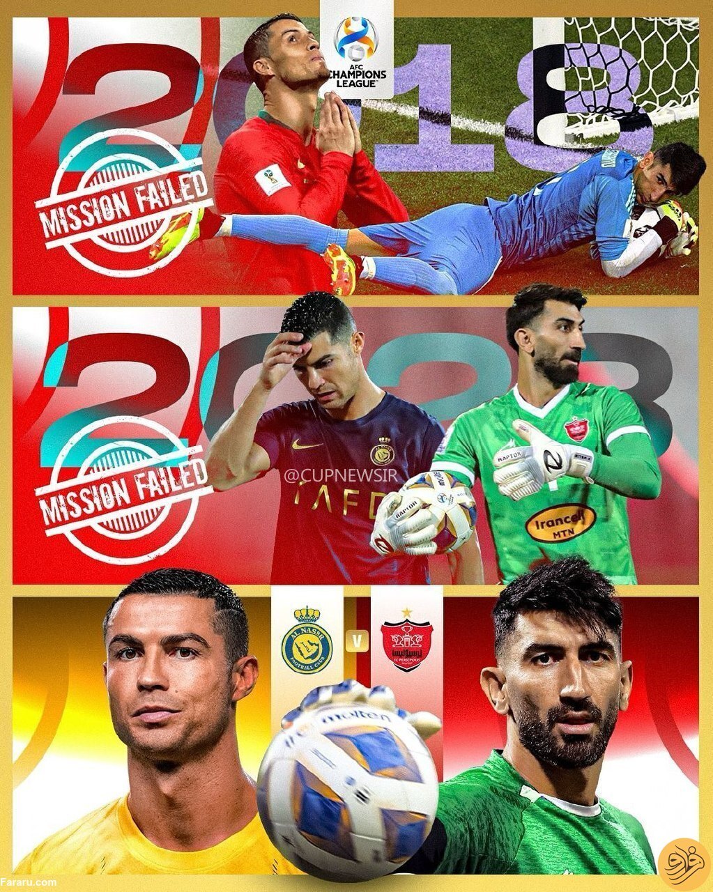 پوستر AFC از رویایی دوباره رونالدو و بیرانوند/عکس