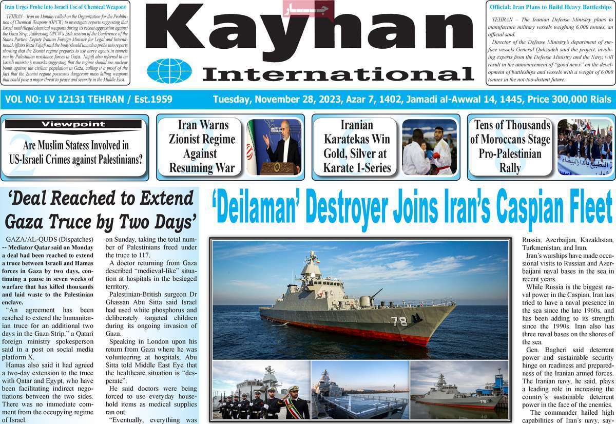 مروری بر سرتیتر روزنامه‌های کشور و مهم‌ترین تیترهای اقتصادی؛ امروز ۷ آذر ۱۴۰۲