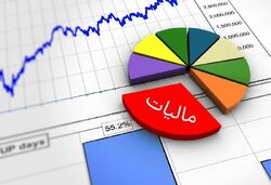 سقف معافیت مالیاتی کارکنان، کارمندان و اصناف و مشاغل افزایش یافت