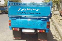 نیسان موجودی عجیب!