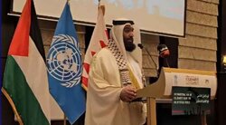 اعتراض نماینده بحرین به حضور سفیران آمریکا، انگلیس و فرانسه در مراسم روز همبستگی با فلسطین