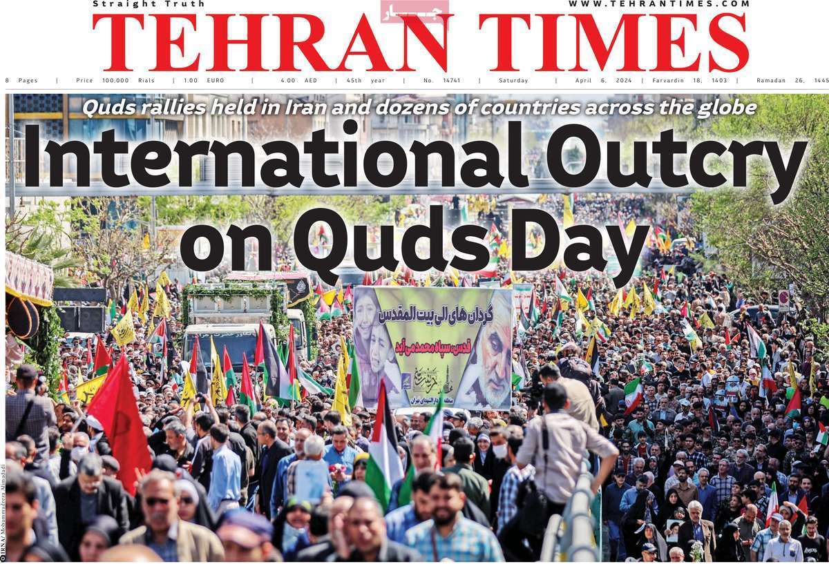 مروری بر سرتیتر روزنامه‌های کشور و مهم‌ترین تیترهای اقتصادی؛ امروز ۱۸ فروردین ۱۴۰۳