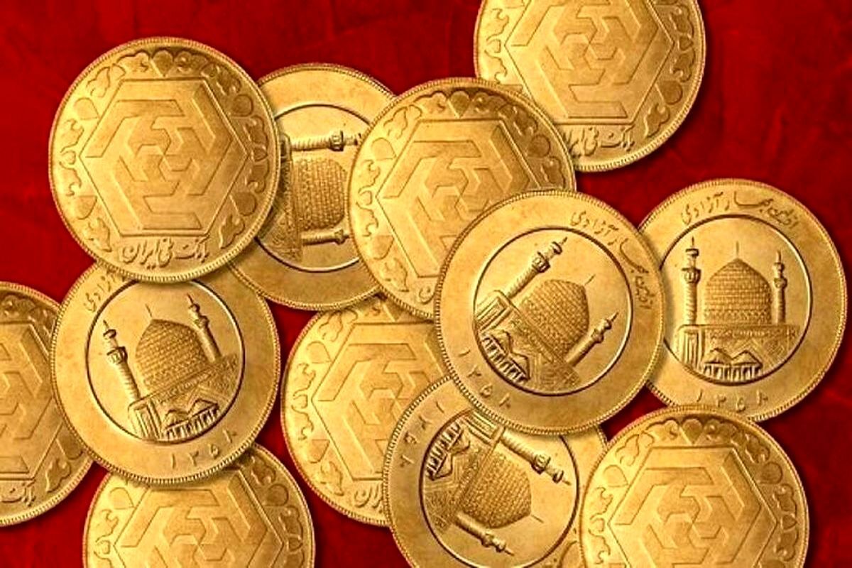 قیمت طلا و سکه امروز ۵ فروردین ۱۴۰۳ مشخص شد