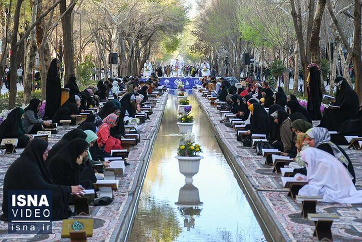 مراسم جزخوانی قرآن کریم در چهارباغ اصفهان