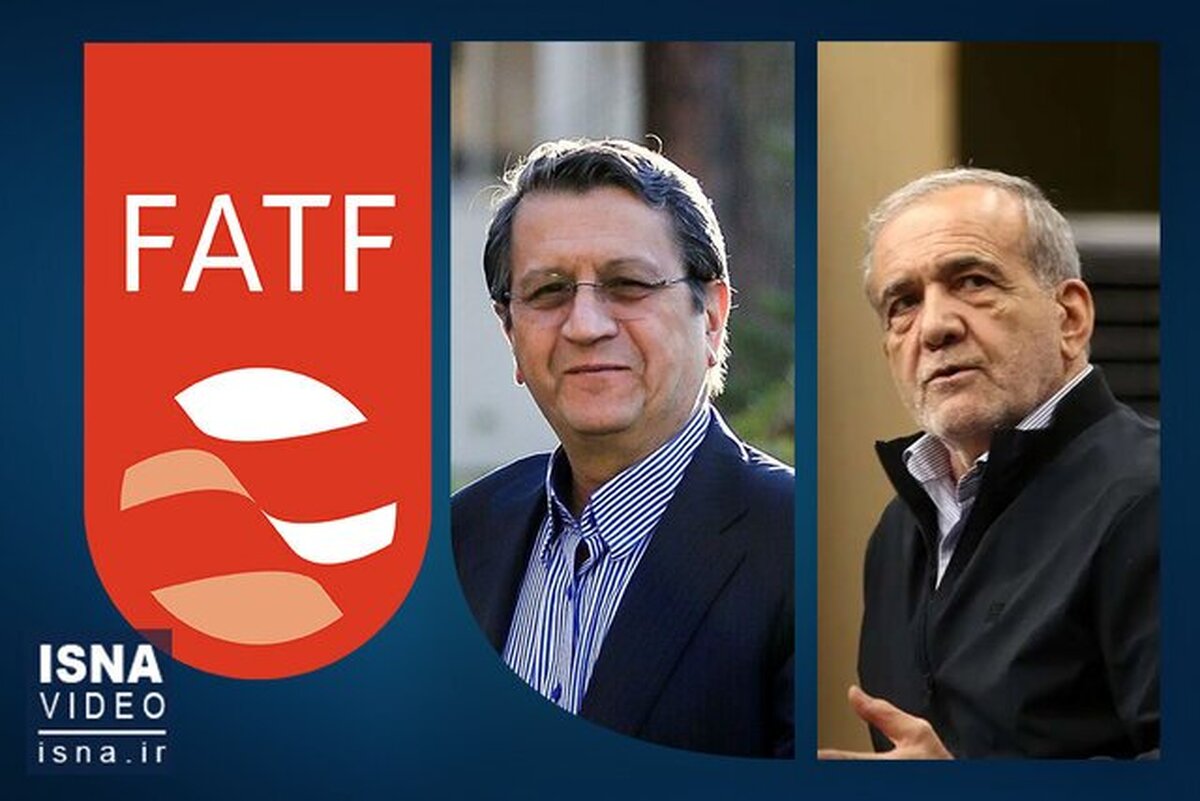 آیا کلاف سردرگم  FATF  باز می‌شود؟