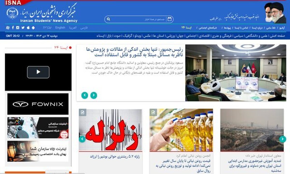 اخباری از نقش‌فروشی در سینما