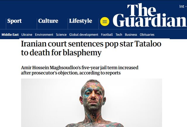 تتلو، تیتر گاردین شد تتلو، تیتر گاردین شد