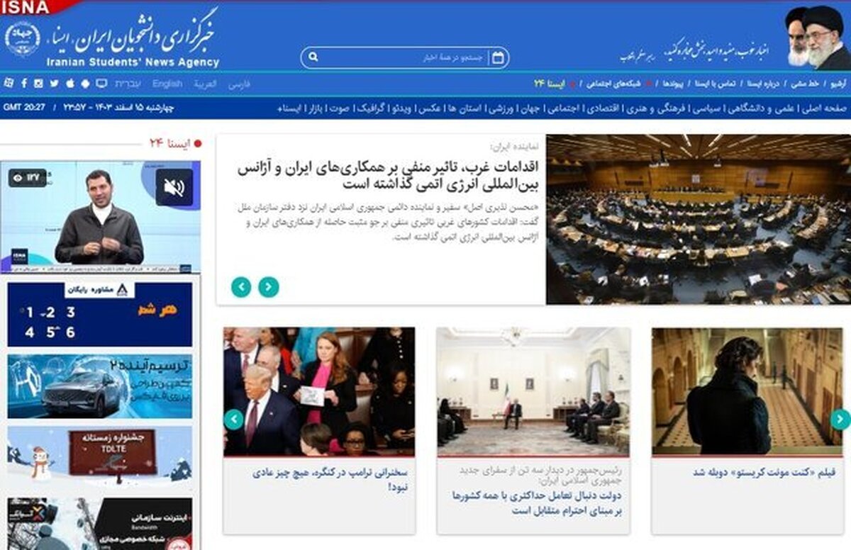 انتخاب اولین سفیر زن در دولت چهاردهم
