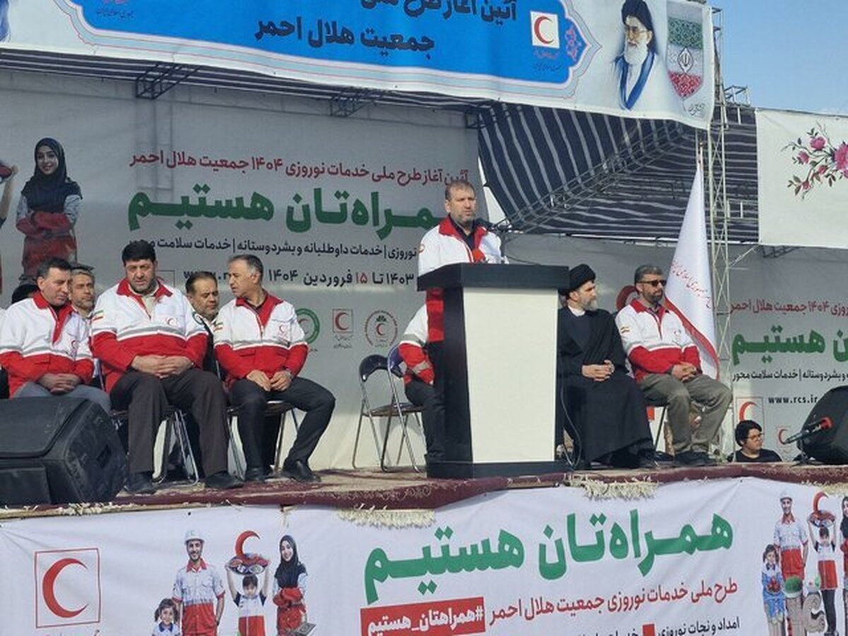 فعالیت مراکز توانبخشی هلال احمر در نوروز
