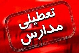 مدارس و دانشگاه‌های نوبت صبح شهرستان‌های اهواز، باوی، حمیدیه و کارون...