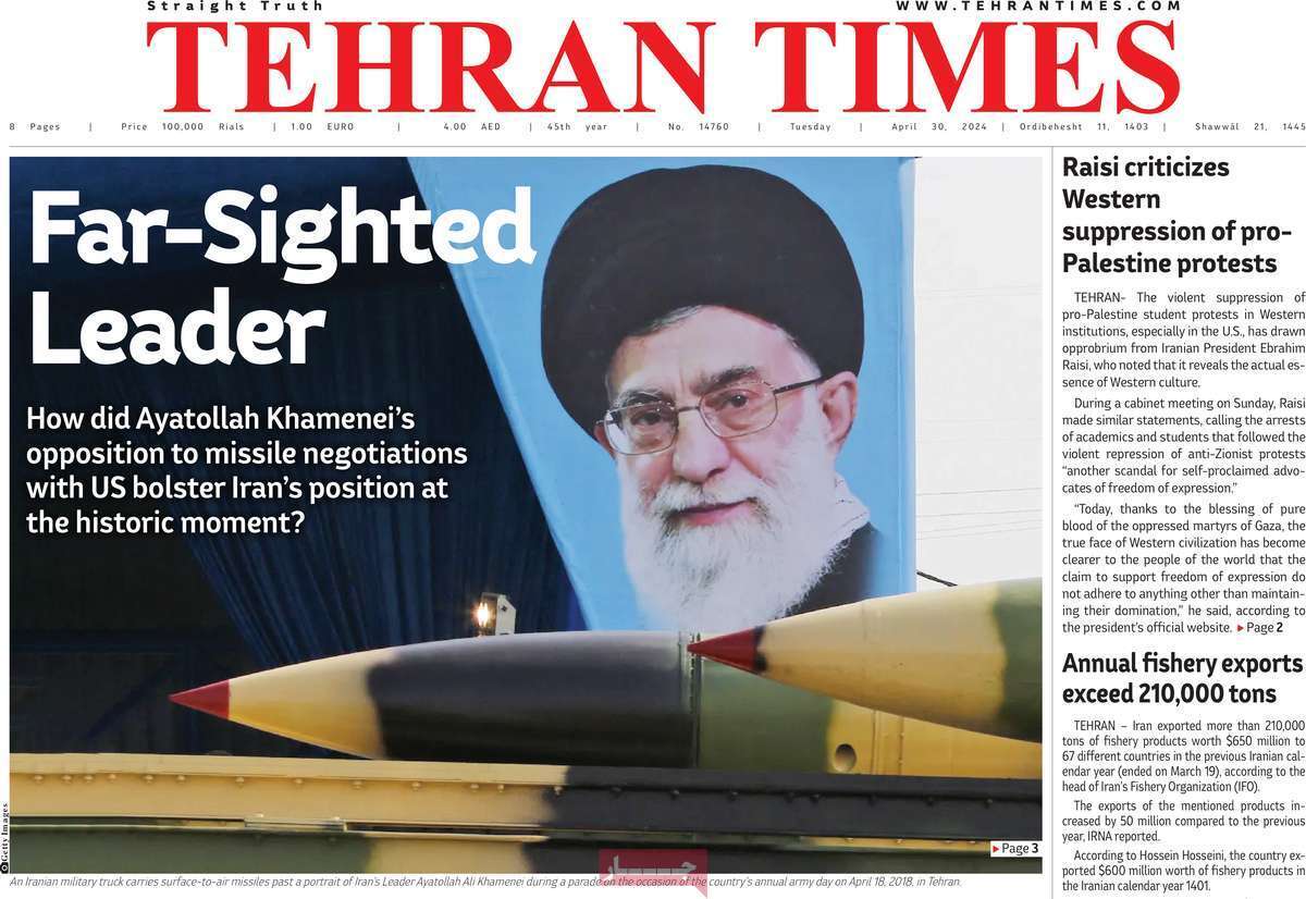 مروری بر سرتیتر روزنامه‌های کشور و مهم‌ترین تیترهای اقتصادی؛ امروز ۱۱ اردیبهشت ۱۴۰۳