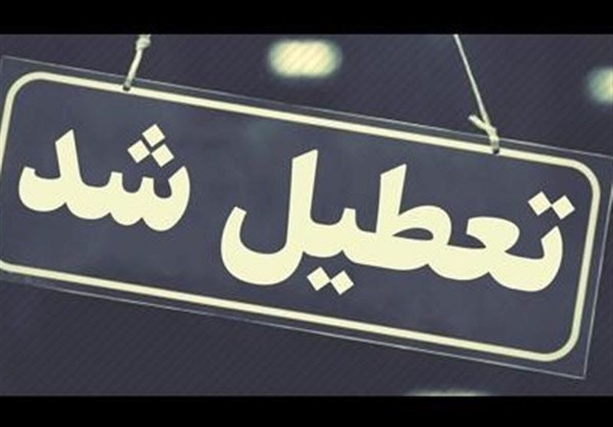 فرصت فعالیت در بازارهای جهانی از بین می‌رود