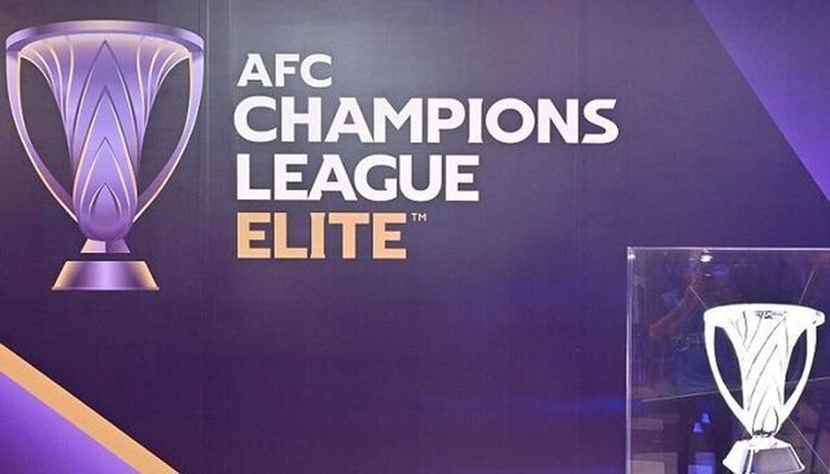 رونمایی AFC از فرمت های جدید رقابتهای باشگاهی