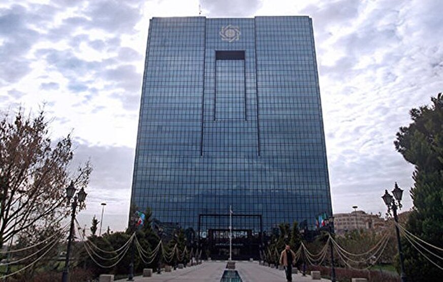 اعلام برنامه‌های بانک مرکزی برای ‎تامین مالی ‎تولید