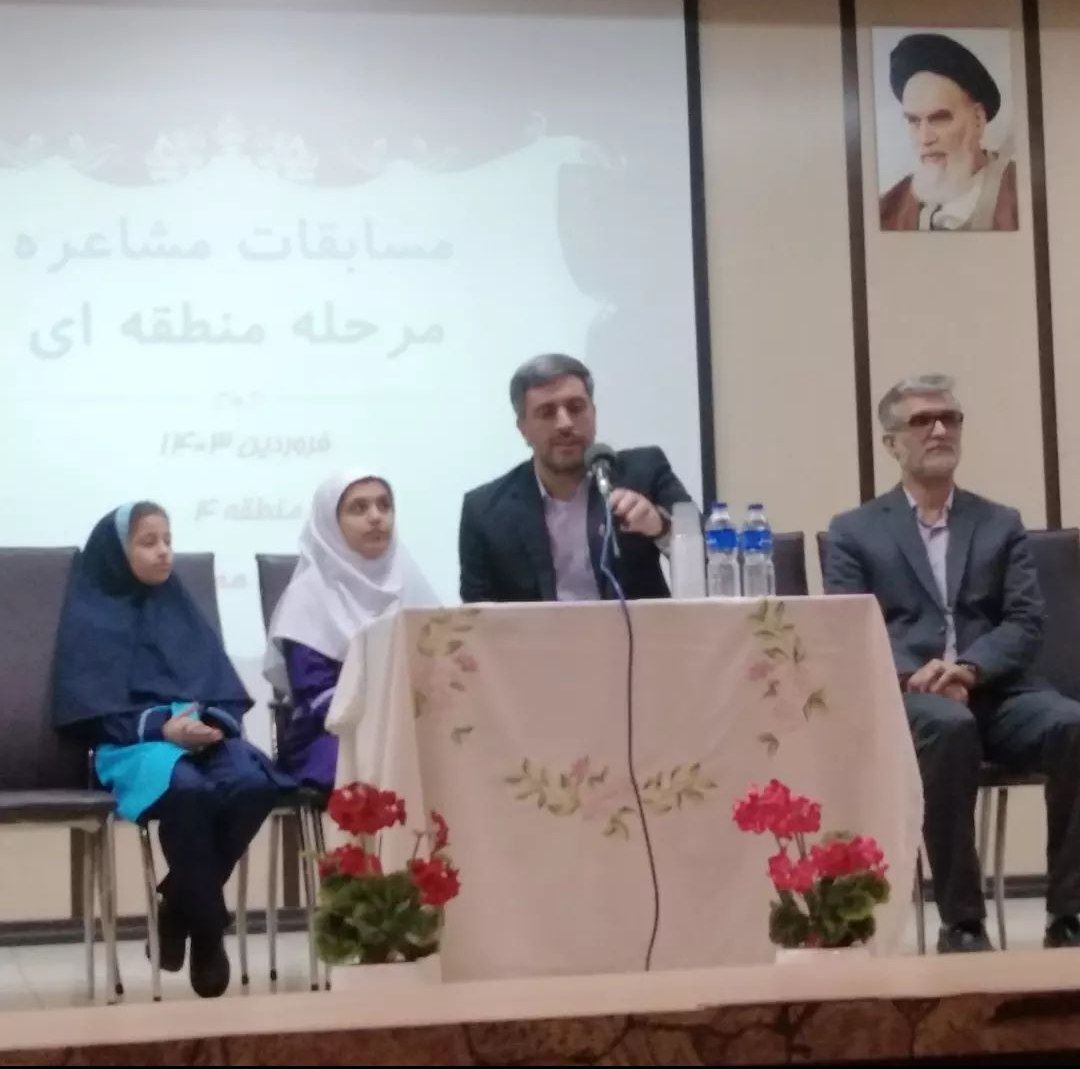 جشنواره مشاعره دانش آموزان