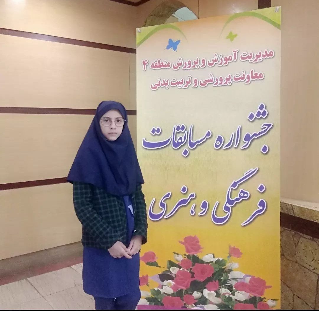 جشنواره مشاعره دانش آموزان