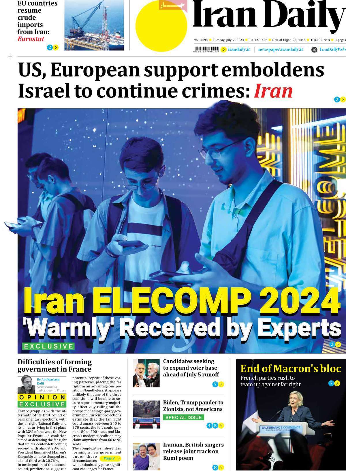 مروری بر سرتیتر روزنامه‌های کشور و مهم‌ترین تیترهای اقتصادی؛ امروز ۱۲ تیر ۱۴۰۳