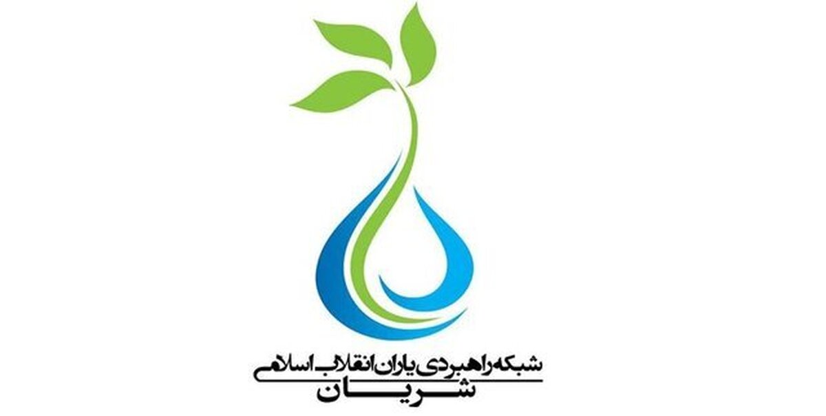 آرزوی موفقیت شریان برای پزشکیان