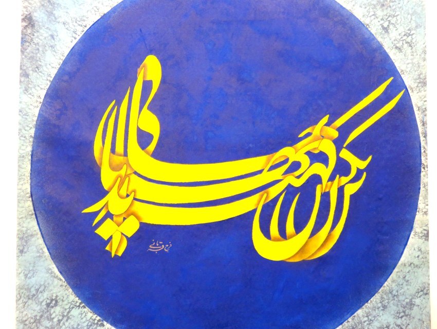 ایام، هنر نمی خرد!/ قلب آکنده هنرمند گیلانی از بی مهری مردم و مسئولین...