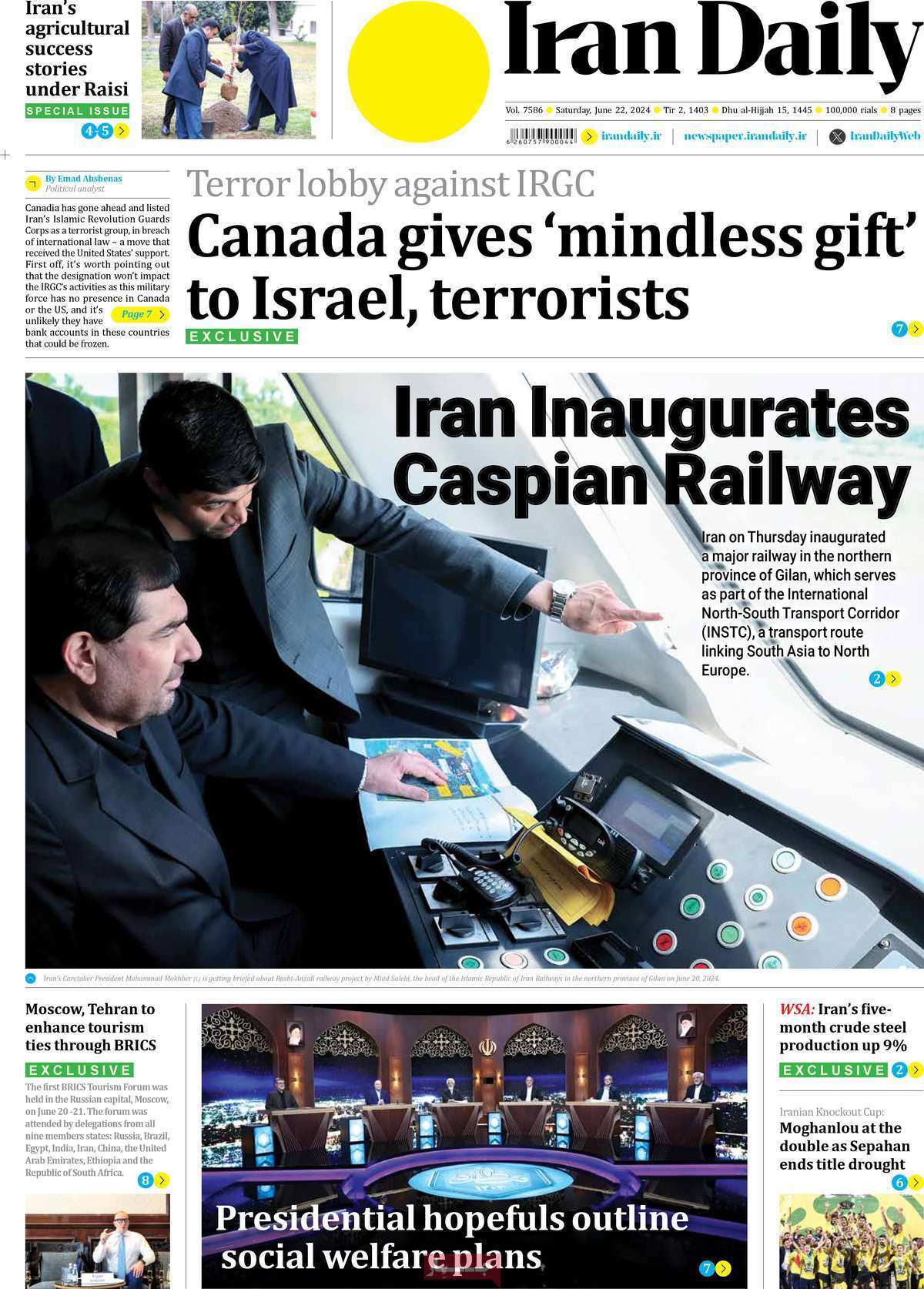 مروری بر سرتیتر روزنامه‌های کشور و مهم‌ترین تیترهای اقتصادی؛ امروز ۲ تیر ۱۴۰۳