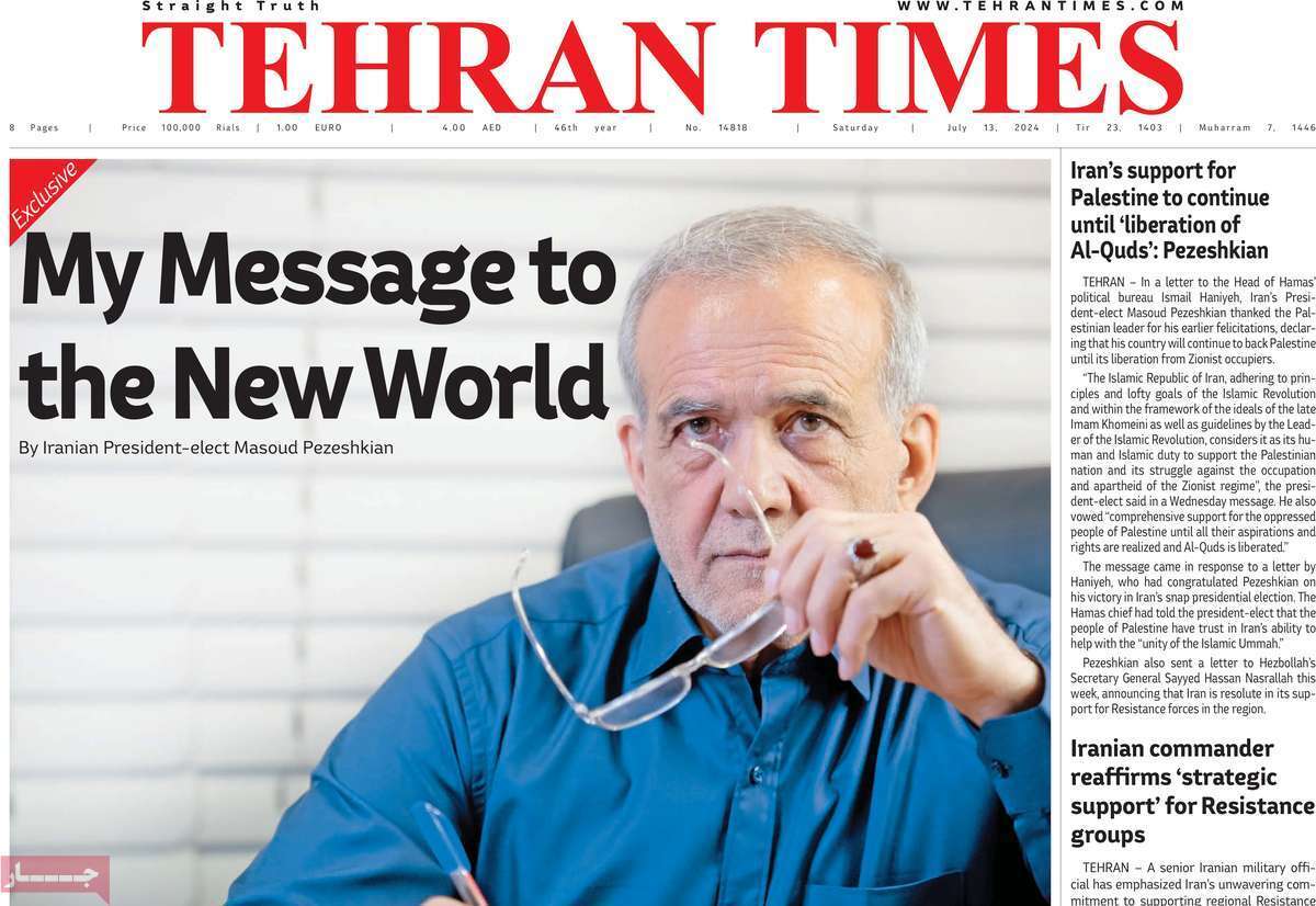 مروری بر سرتیتر روزنامه‌های کشور و مهم‌ترین تیترهای اقتصادی؛ امروز ۲۳ تیر ۱۴۰۳