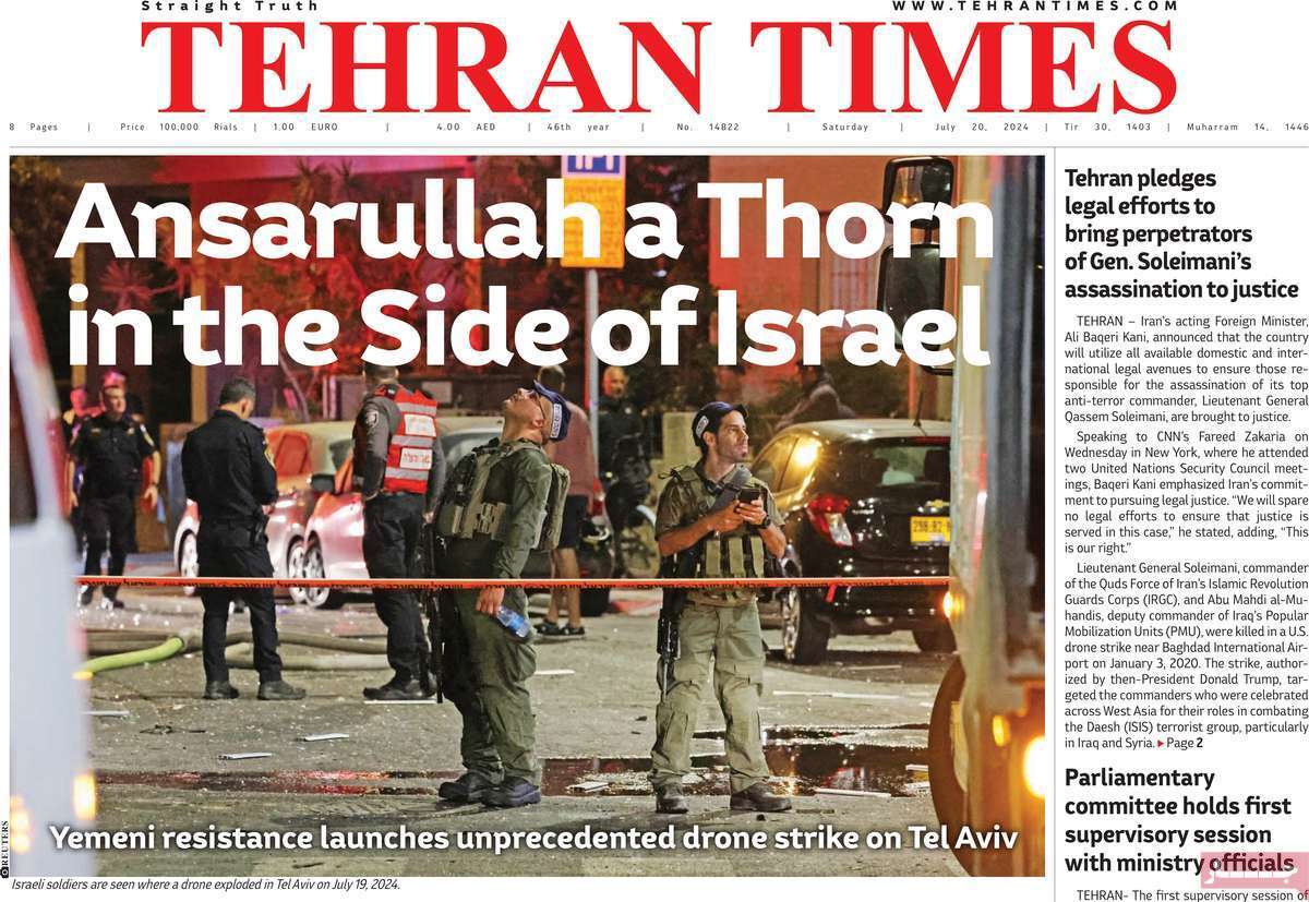 مروری بر سرتیتر روزنامه‌های کشور و مهم‌ترین تیترهای اقتصادی؛ امروز ۳۰ تیر ۱۴۰۳