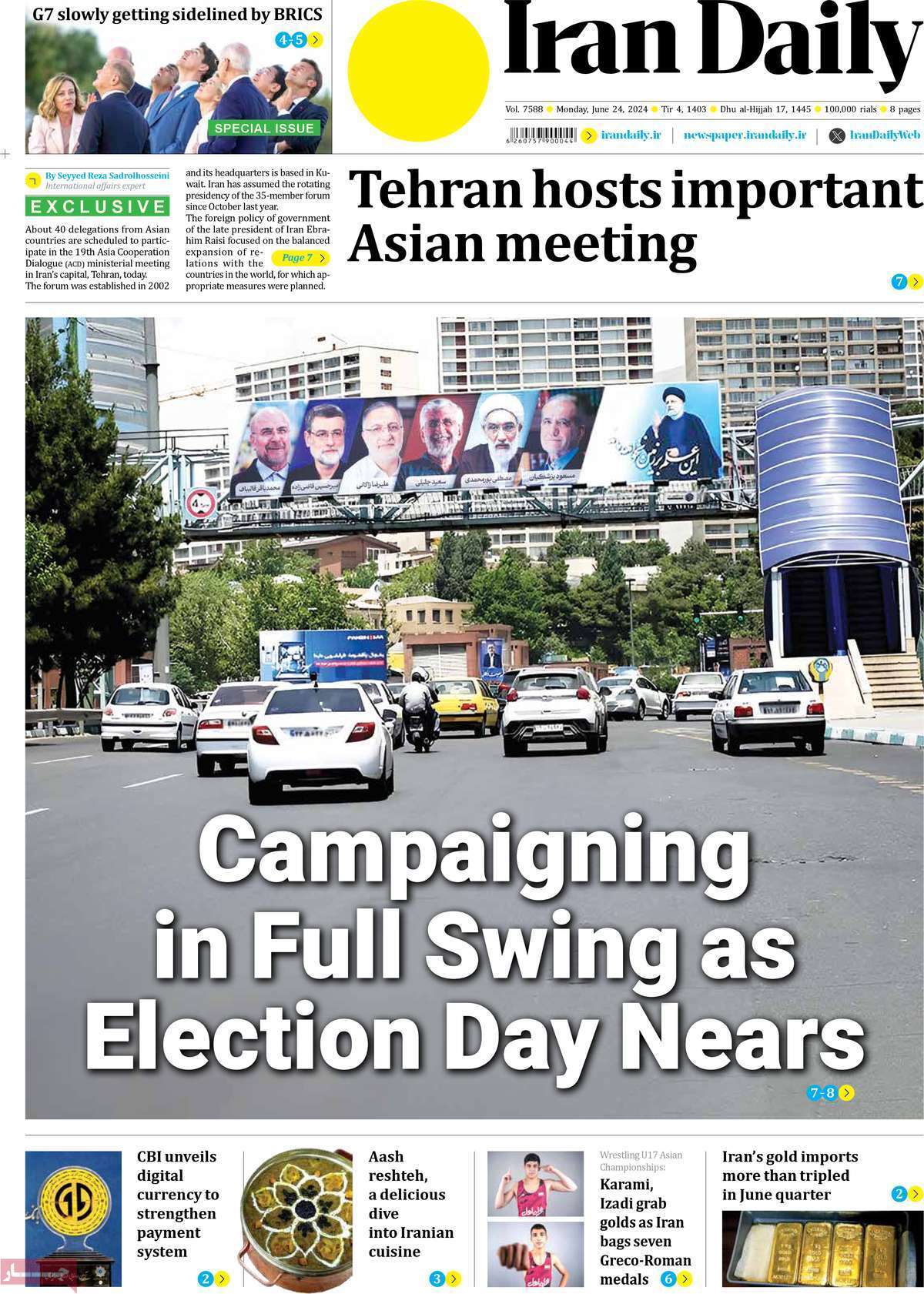 مروری بر سرتیتر روزنامه‌های کشور و مهم‌ترین تیترهای اقتصادی؛ امروز ۴ تیر ۱۴۰۳