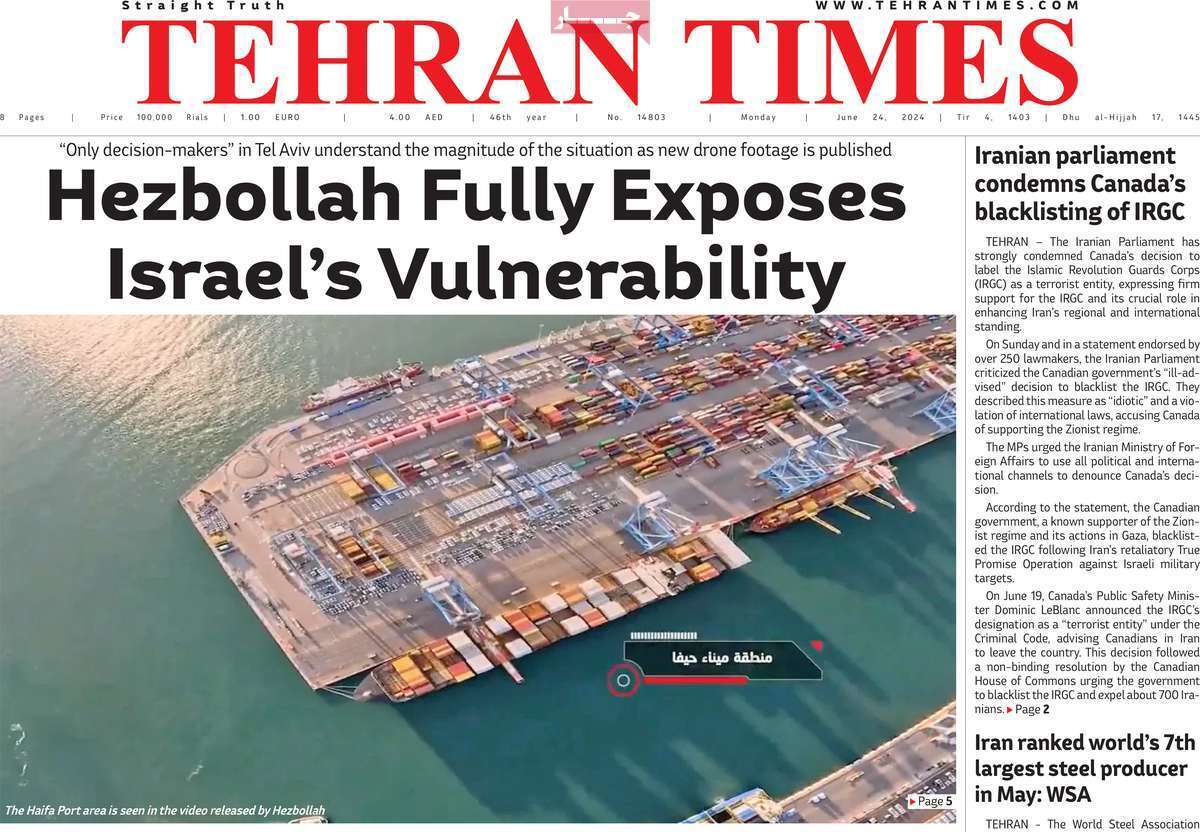 مروری بر سرتیتر روزنامه‌های کشور و مهم‌ترین تیترهای اقتصادی؛ امروز ۴ تیر ۱۴۰۳