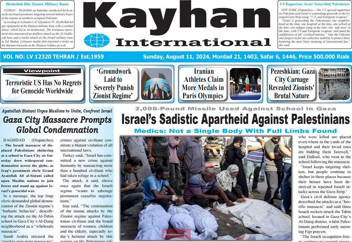 مروری بر سرتیتر روزنامه‌های کشور و مهم‌ترین تیترهای اقتصادی؛ امروز ۲۱ مرداد ۱۴۰۳