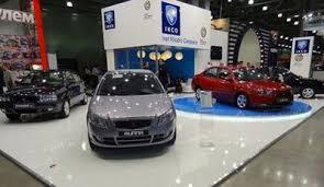 نمایشگاه اتومبیلیتی دیدهاید نمایشگاه اتومبیلیتی دیدهاید