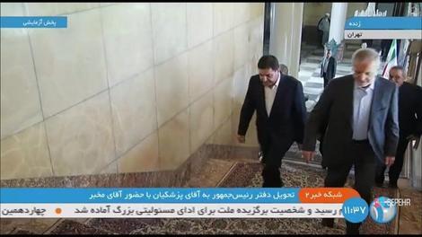 کلید پاستور در دستان رییس جمهور منتخب مردم ایران