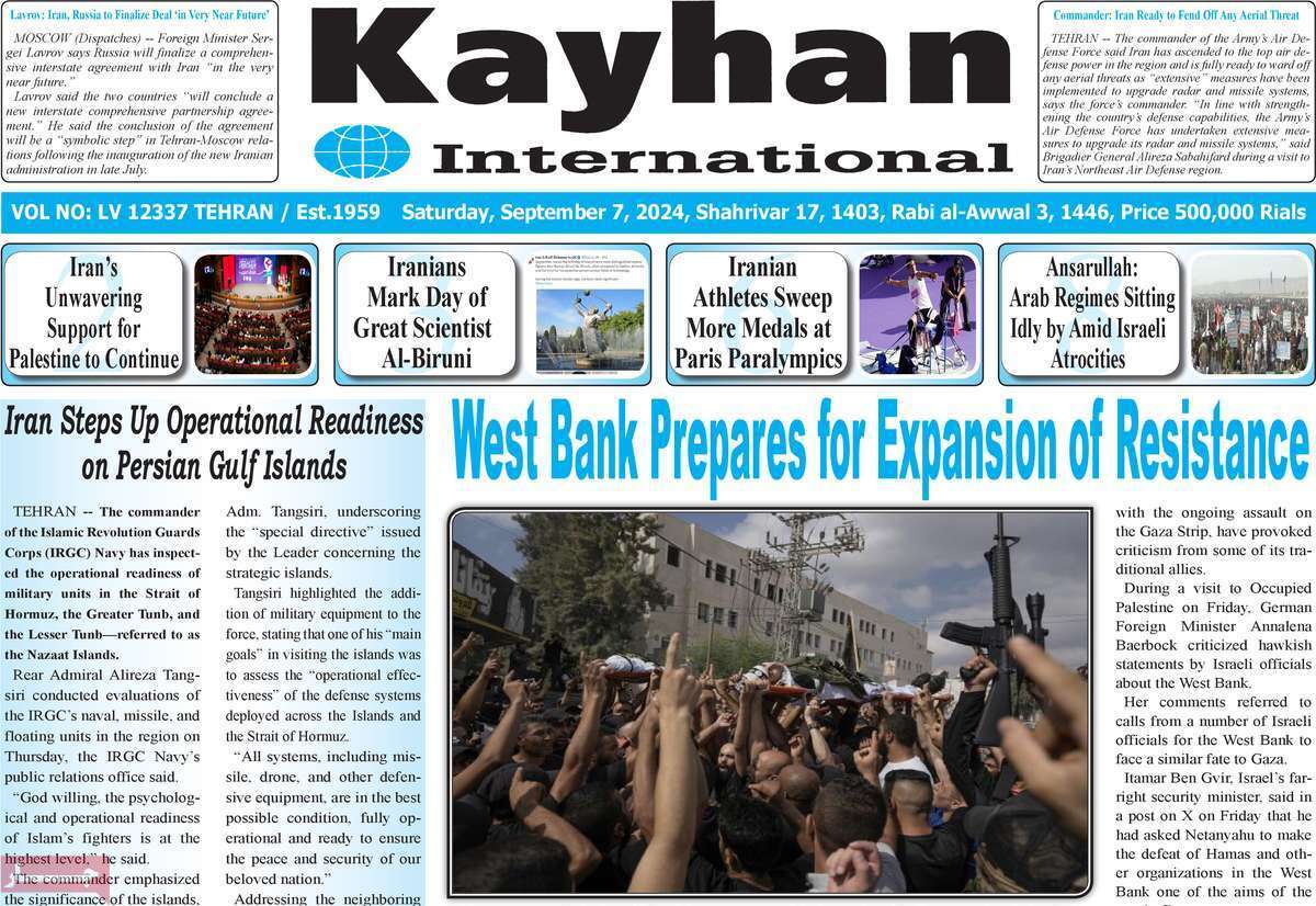 مروری بر سرتیتر روزنامه‌های کشور و مهم‌ترین تیترهای اقتصادی؛ امروز ۱۷ شهریور ۱۴۰۳