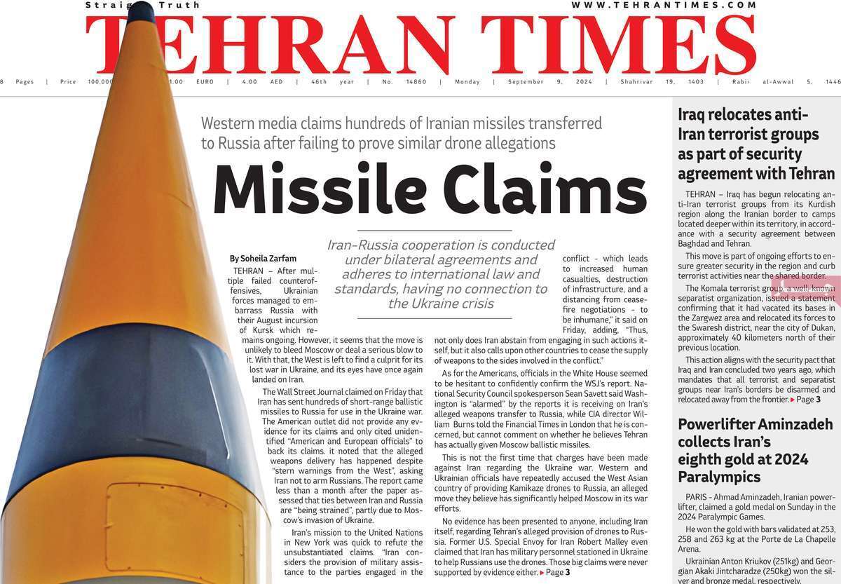 مروری بر سرتیتر روزنامه‌های کشور و مهم‌ترین تیترهای اقتصادی؛ امروز ۱۹ شهریور ۱۴۰۳