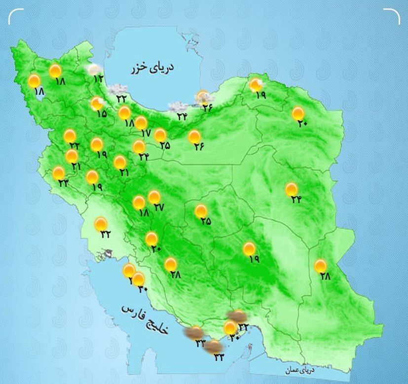 ابری با احتمال بارندگی..