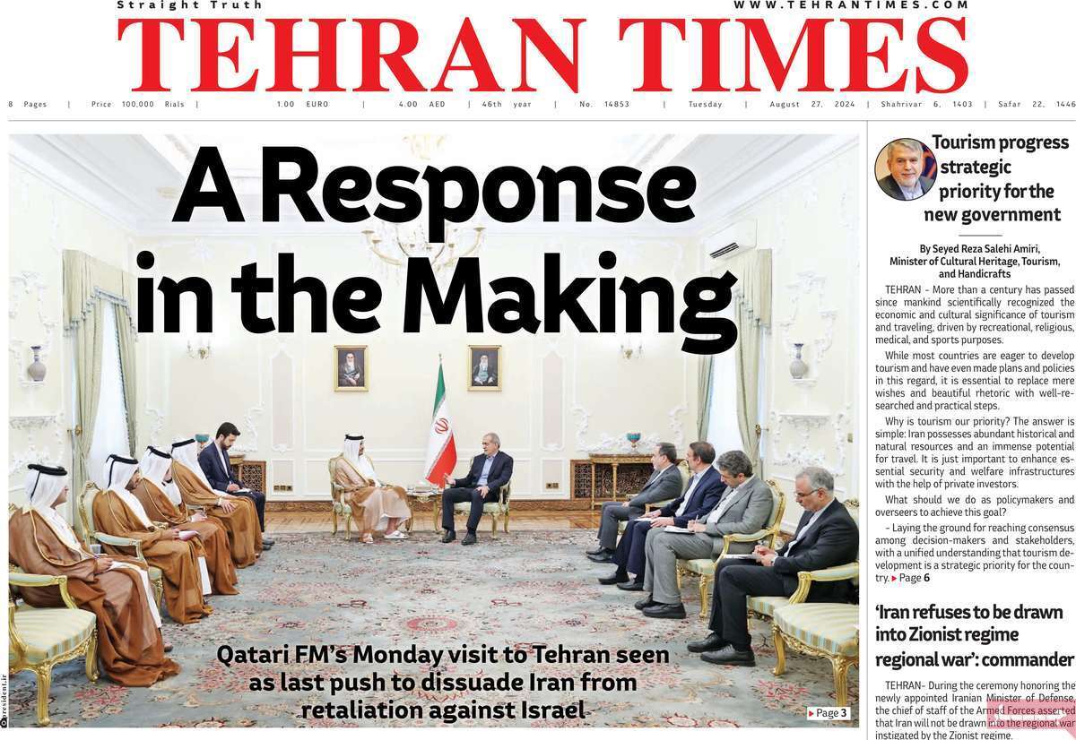 مروری بر سرتیتر روزنامه‌های کشور و مهم‌ترین تیترهای اقتصادی؛ امروز ۶ شهریور ۱۴۰۳