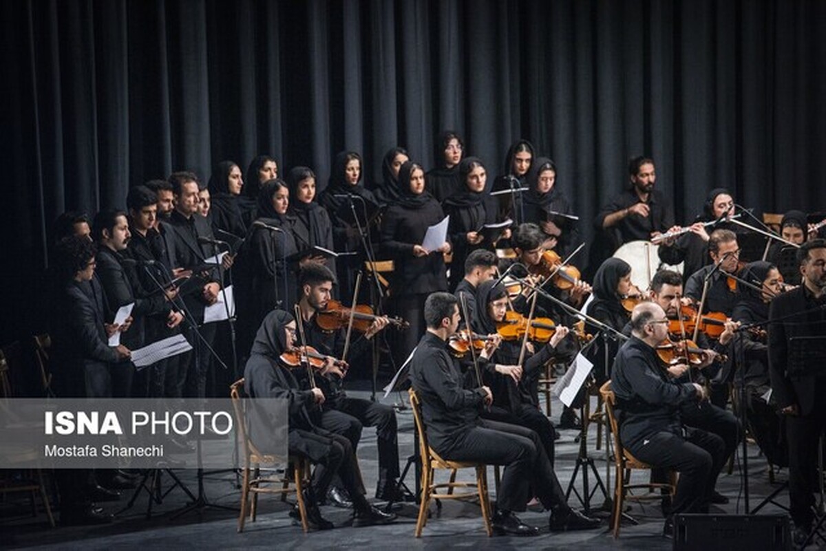 ارکستر ملی در حضور کنگره ملی ۱۴ هزار و ۵۰۰ شهید مازندران نواخت