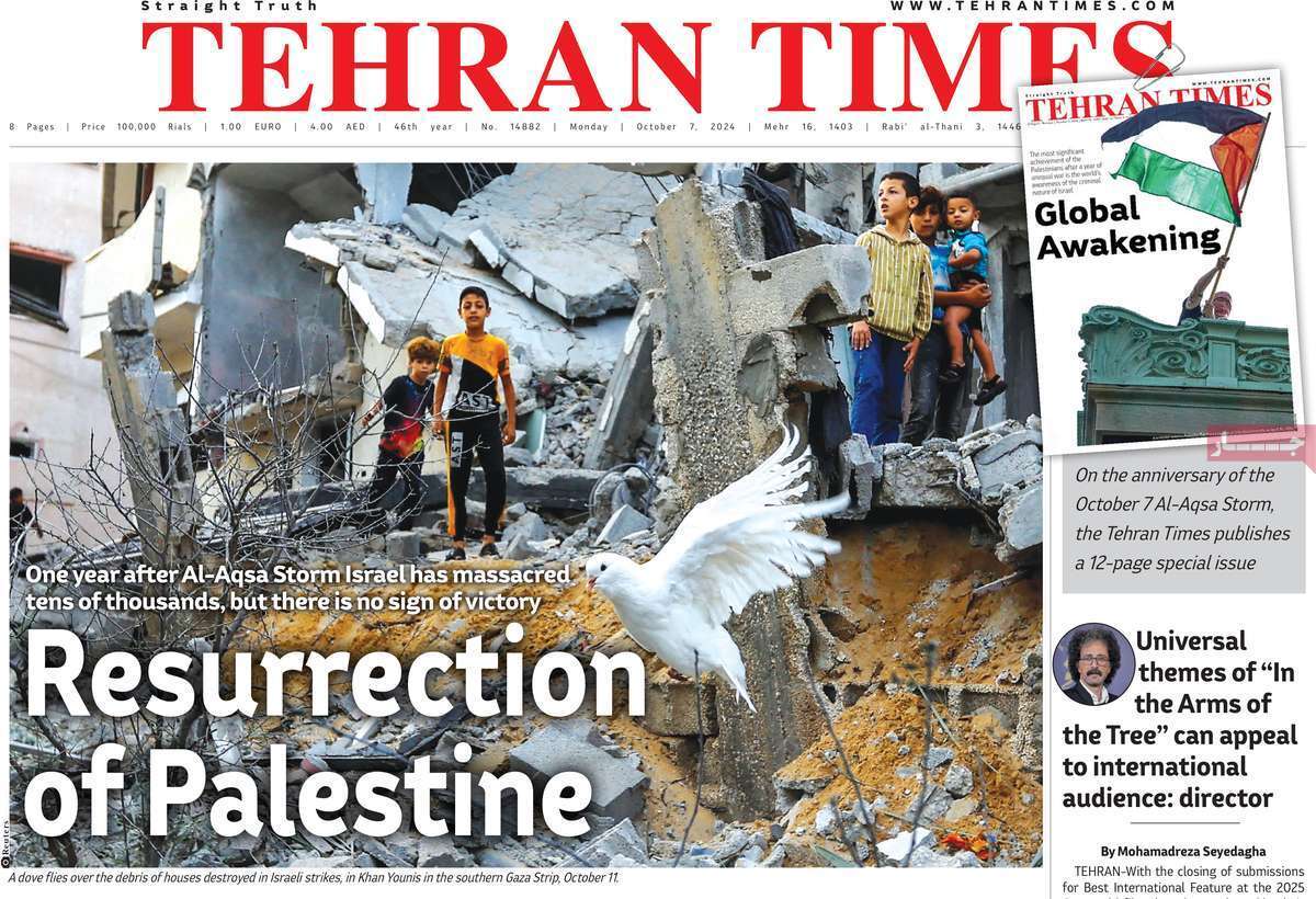 مروری بر سرتیتر روزنامه‌های کشور و مهم‌ترین تیترهای اقتصادی؛ امروز ۱۶ مهر ۱۴۰۳