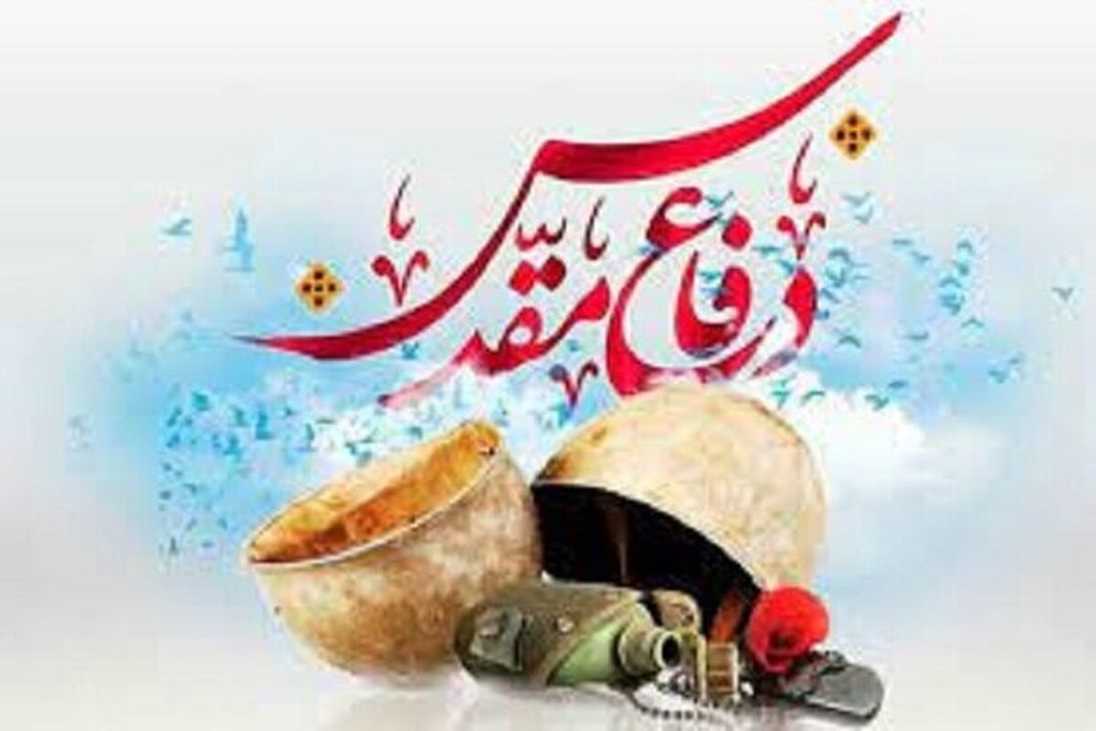 دفاع مقدسی که طوفان قدسی به پا کرد