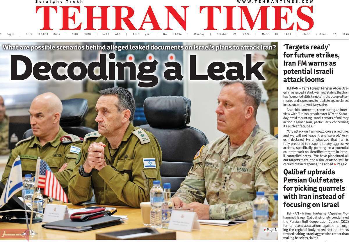 مروری بر سرتیتر روزنامه‌های کشور و مهم‌ترین تیترهای اقتصادی؛ امروز ۳۰ مهر ۱۴۰۳