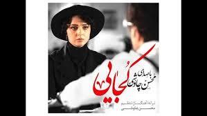 تصویر این روزها/ یه پاییز زردو زمستون سردو آلوده