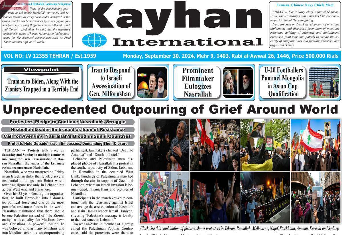 مروری بر سرتیتر روزنامه‌های کشور و مهم‌ترین تیترهای اقتصادی؛ امروز ۹ مهر ۱۴۰۳