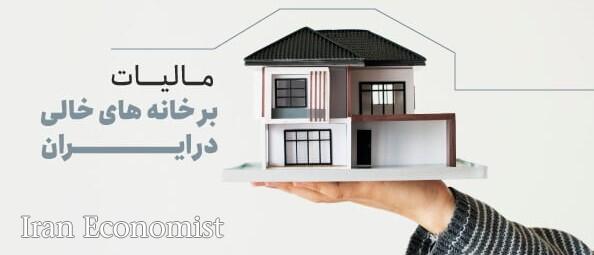 مالیات بر خانه‌های خالی/ چه آینده‌ای پیش روی بازار مسکن است