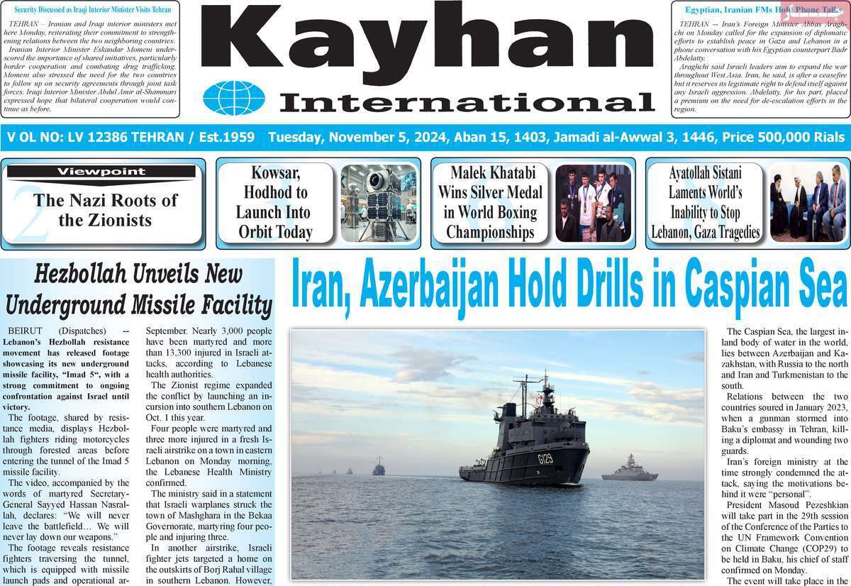 مروری بر سرتیتر روزنامه‌های کشور و مهم‌ترین تیترهای اقتصادی؛ امروز ۱۵ آبان ۱۴۰۳