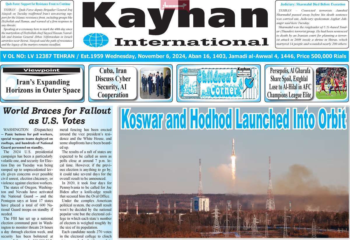 مروری بر سرتیتر روزنامه‌های کشور و مهم‌ترین تیترهای اقتصادی؛ امروز ۱۶ آبان ۱۴۰۳