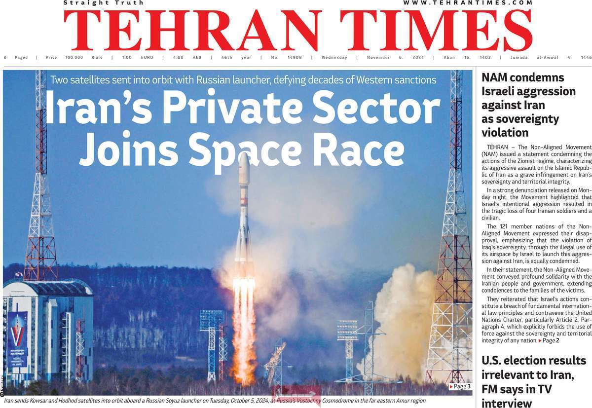 مروری بر سرتیتر روزنامه‌های کشور و مهم‌ترین تیترهای اقتصادی؛ امروز ۱۶ آبان ۱۴۰۳