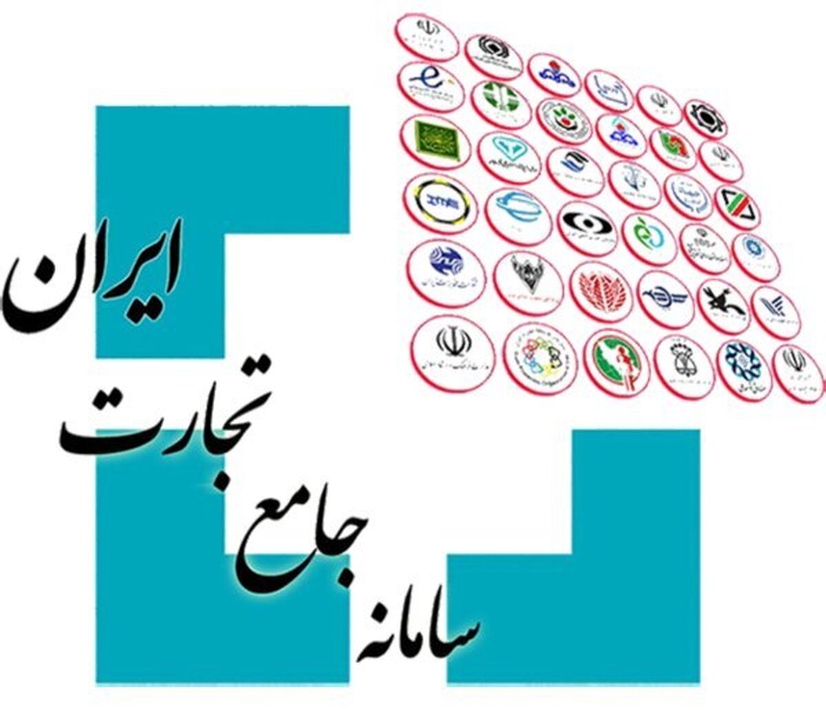 اختلال در سامانه جامع تجارت