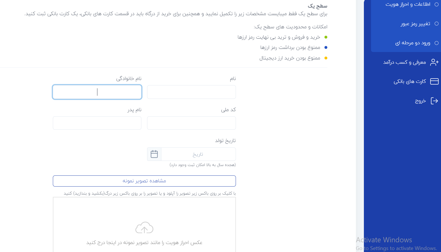 Dogecoin را با Tether در Digidollar خریداری کنید