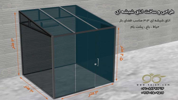 هنرستان یک راه حل سریع و همه کاره مناسب برای دکوراسیون امروزی است